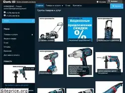 Sites similar to xn--80aaej1ai7c.kz