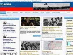Sites similar to xn--80aaf2btl8d.xn--p1ai