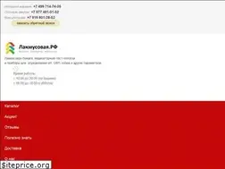 Sites similar to xn--80aaf5adioxr8j.xn--p1ai