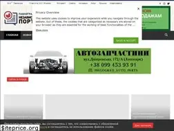 Sites similar to xn--80aafeg3bveo.dp.ua