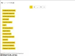 Sites similar to xn--80aafghjl5al9beyr.xn--p1ai