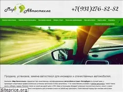Sites similar to xn--80aafmmphcvrokc.xn--p1ai