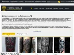 Sites similar to xn--80aafxlwnnbk.xn--p1ai