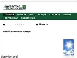 Sites similar to xn--80aagchebveo1advbvqjs.xn--p1ai