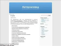 Sites similar to xn--80aagiccszezsw.xn--p1ai