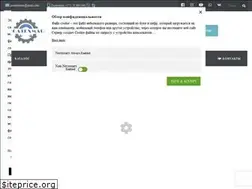 Sites similar to xn--80aagicm0aguegmjfa.xn--p1ai