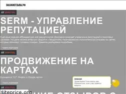 Sites similar to xn--80aagpcdgn3b2b9fb.xn--p1ai