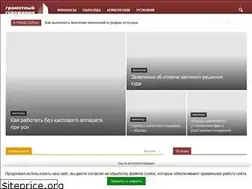 Sites similar to xn--80aahbpndxjebedawh3a7n.xn--p1ai