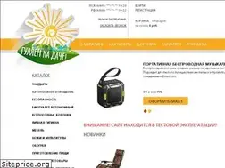 Sites similar to xn--80aahfdd1bjj0dvc7e.xn--p1ai