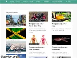 Sites similar to xn--80aahh2ah1cn0e.xn--p1ai