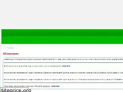 Sites similar to xn--80aaiac8g.xn--p1ai