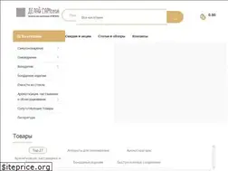 Sites similar to xn--80aajbfzmlkib5a.xn--p1ai