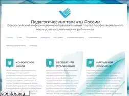 Sites similar to xn--80aakd6ani0ae.xn--p1ai