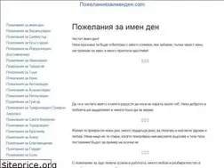 Sites similar to xn--80aambcbbkic2arigcbq90a.com