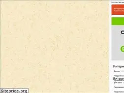 Sites similar to xn--80aaomkpb2al5a.od.ua