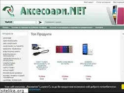 Sites similar to xn--80aaonhzpeb.net