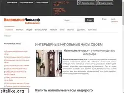 Sites similar to xn--80aaoxicfhx2d0beg.xn--p1ai