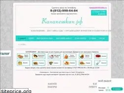 Sites similar to xn--80aapmgdseo5g.xn--p1ai