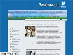 Sites similar to xn--80aatn3b3a4e.xn--p1ai