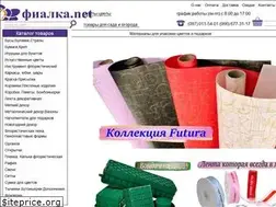 Sites similar to xn--80aawje5c.net