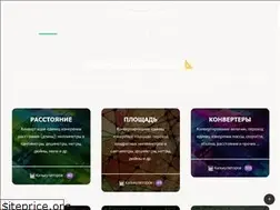 Sites similar to xn--80aax4agaib5b2c.xn--p1ai