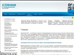 Sites similar to xn--80aaxagcbv8akg.xn--p1ai