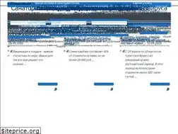 Sites similar to xn--80aayawhodm.xn--p1ai