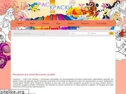 Sites similar to xn--80aaygb6acgd.xn--p1ai