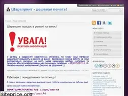 Sites similar to xn--80aayuiecs0c.com.ua