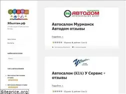 Sites similar to xn--80ab4af2a6c0a.xn--p1ai