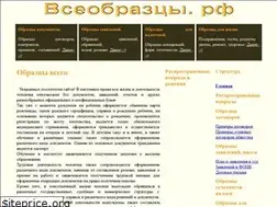 Sites similar to xn--80abcmm3bpe5cwc.xn--p1ai