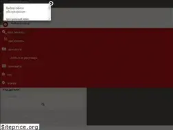Sites similar to xn--80abdxm6c.xn--p1ai