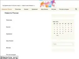 Sites similar to xn--80abegemev3ahngha9a7o.xn--p1ai