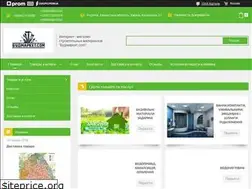 Sites similar to xn--80abjfyk3asc.com