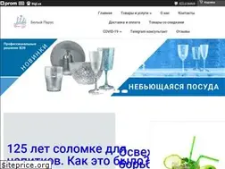 Sites similar to xn--80abmqjziir9e.com.ua