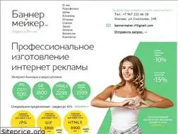 Sites similar to xn--80abnaaxhnha8af.xn--p1ai