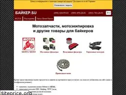 Sites similar to xn--80abnpf1b.su