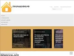 Sites similar to xn--80ac1bcbgb9aa.xn--p1ai