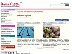 Sites similar to xn--80acabqu3b5cza.xn--p1ai
