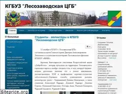 Sites similar to xn--80acceedo1ad5ad5ag5e.xn--p1ai