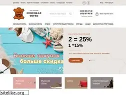Sites similar to xn--80acdja4amgo5c2a2f8a.com