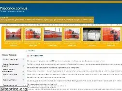 Sites similar to xn--80acerqftc.com.ua