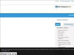 Sites similar to xn--80acmdhewjeyl9o.xn--p1ai