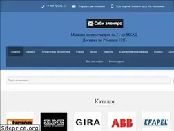 Sites similar to xn--80acmllexpcq1j.xn--p1ai