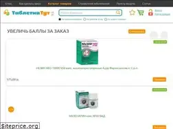 Sites similar to xn--80acmmje0cecak.xn--p1ai