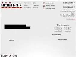 Sites similar to xn--80aczci7h.xn--p1ai