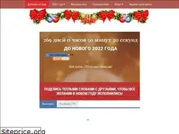 Sites similar to xn--80addacd3dhbbbb.xn--p1ai