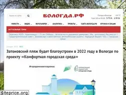 Sites similar to xn--80adde7arb.xn--p1ai