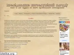 Sites similar to xn--80adfddrquddgz.xn--p1ai