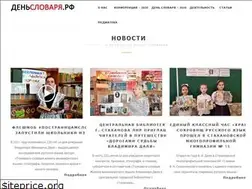 Sites similar to xn--80adfe4alise3isb.xn--p1ai